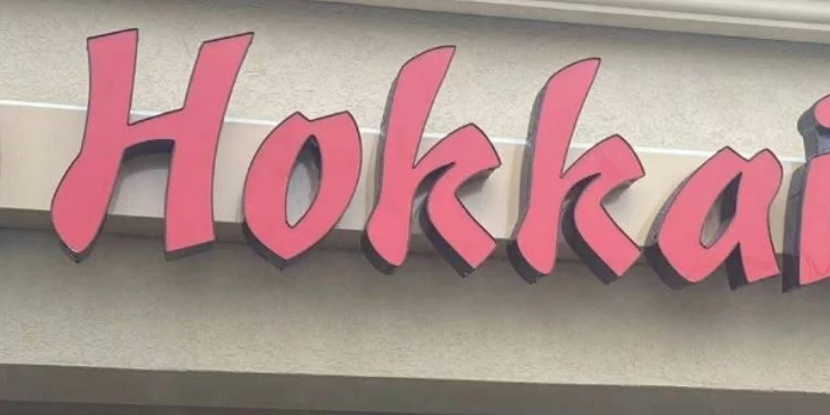 1604 Hopkins Rd - TURN-KEY JAPANESE POKE BOWL RESTAURANT BUSINESS FOR SALE